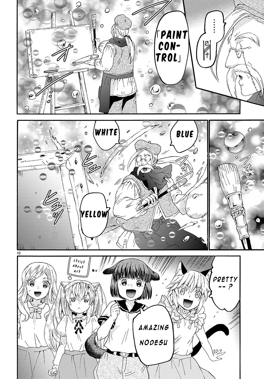 Death March kara Hajimaru Isekai Kyousoukyoku Chapter 128 page 10 - Chapter 128: Factory Tour in the Capital City