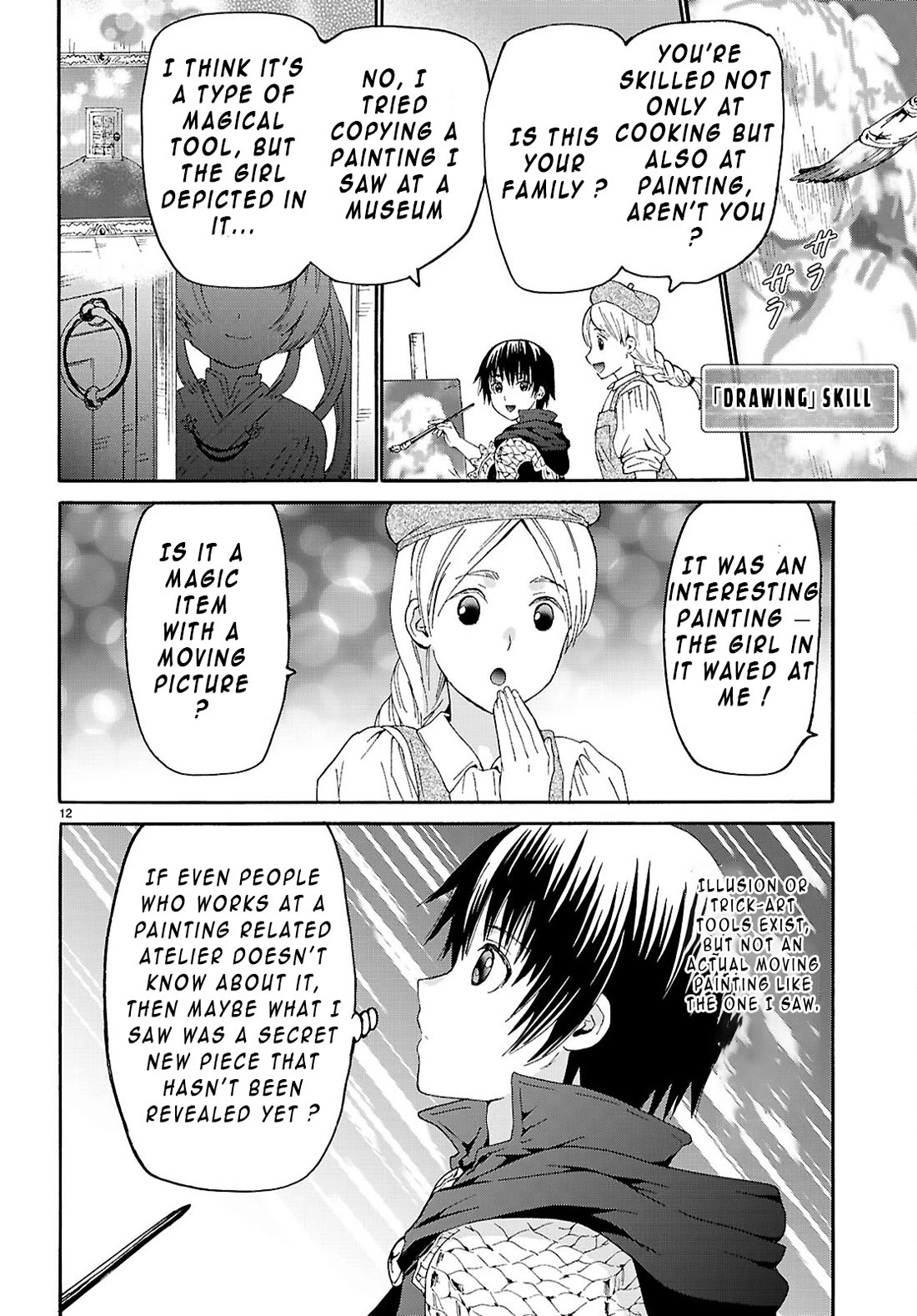 Death March kara Hajimaru Isekai Kyousoukyoku Chapter 128 page 12 - Chapter 128: Factory Tour in the Capital City