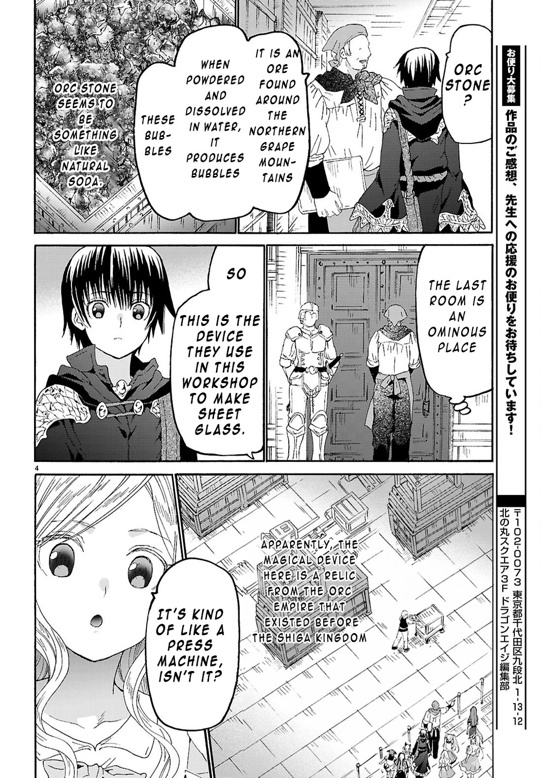 Death March kara Hajimaru Isekai Kyousoukyoku Chapter 128 page 4 - Chapter 128: Factory Tour in the Capital City