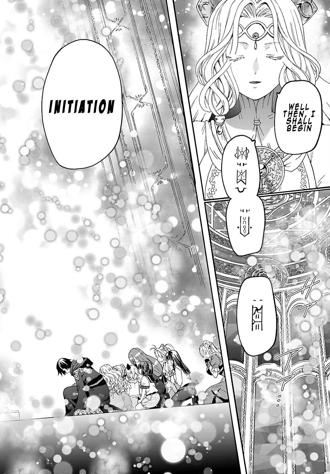 Death March kara Hajimaru Isekai Kyousoukyoku Chapter 129 page 14 - Chapter 129: Forging Magic Sword and the Baptism