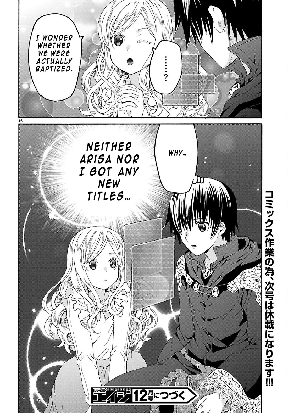 Death March kara Hajimaru Isekai Kyousoukyoku Chapter 129 page 16 - Chapter 129: Forging Magic Sword and the Baptism