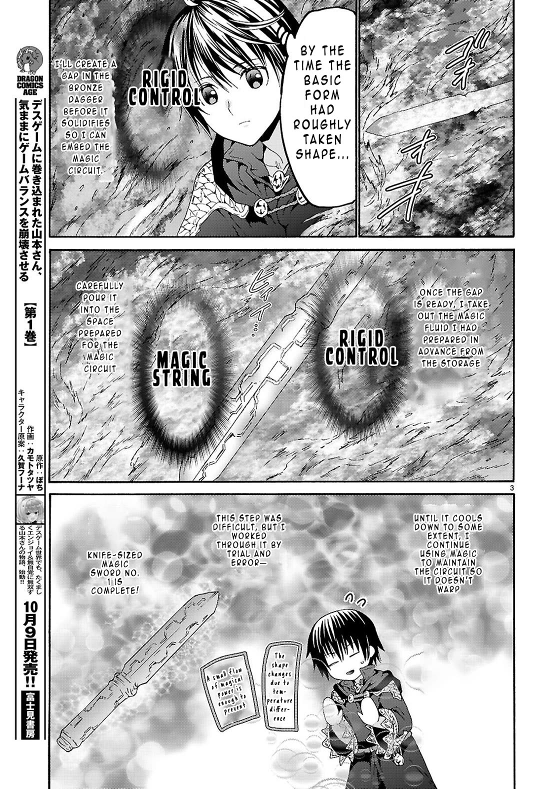 Death March kara Hajimaru Isekai Kyousoukyoku Chapter 129 page 3 - Chapter 129: Forging Magic Sword and the Baptism