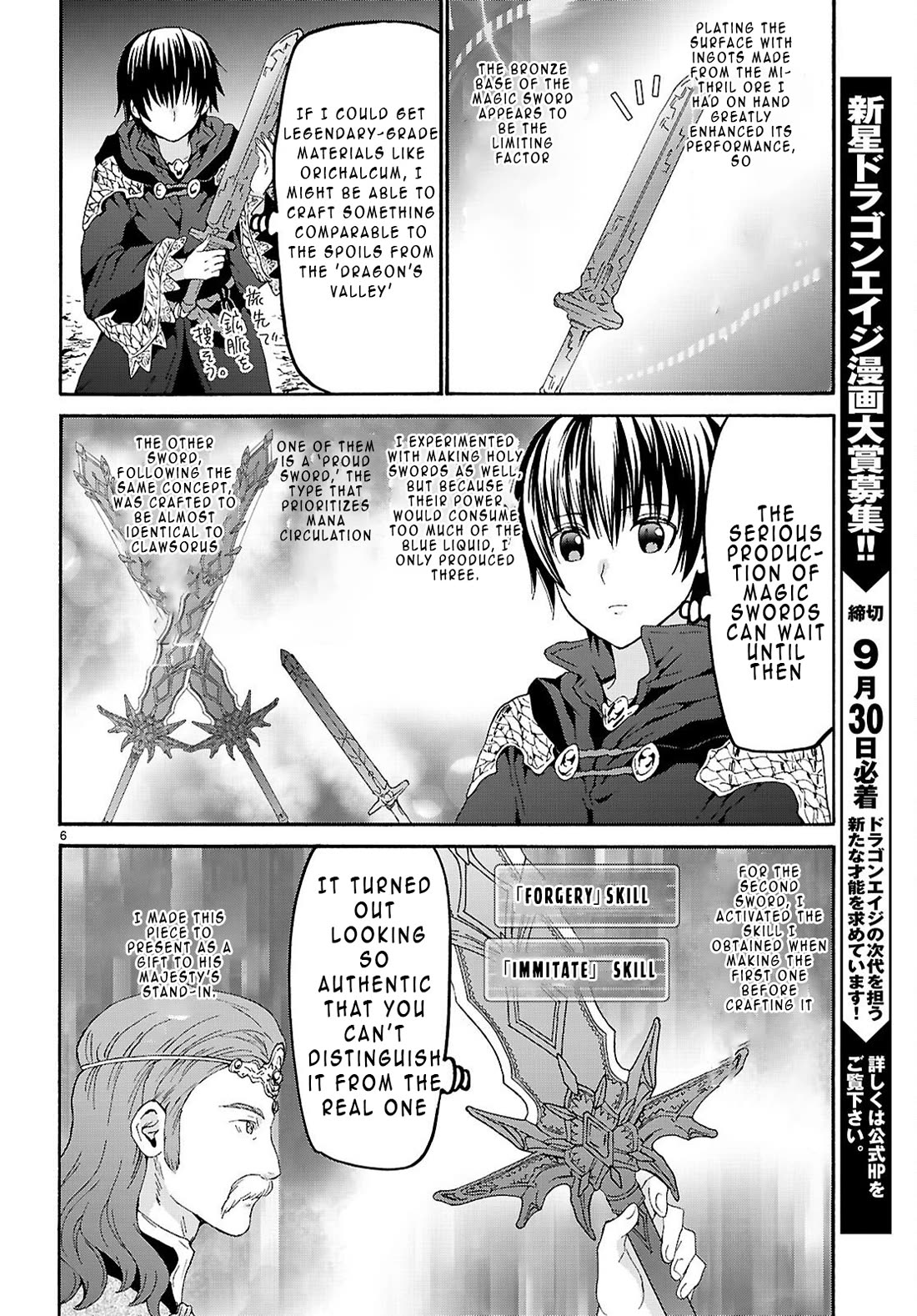 Death March kara Hajimaru Isekai Kyousoukyoku Chapter 129 page 6 - Chapter 129: Forging Magic Sword and the Baptism