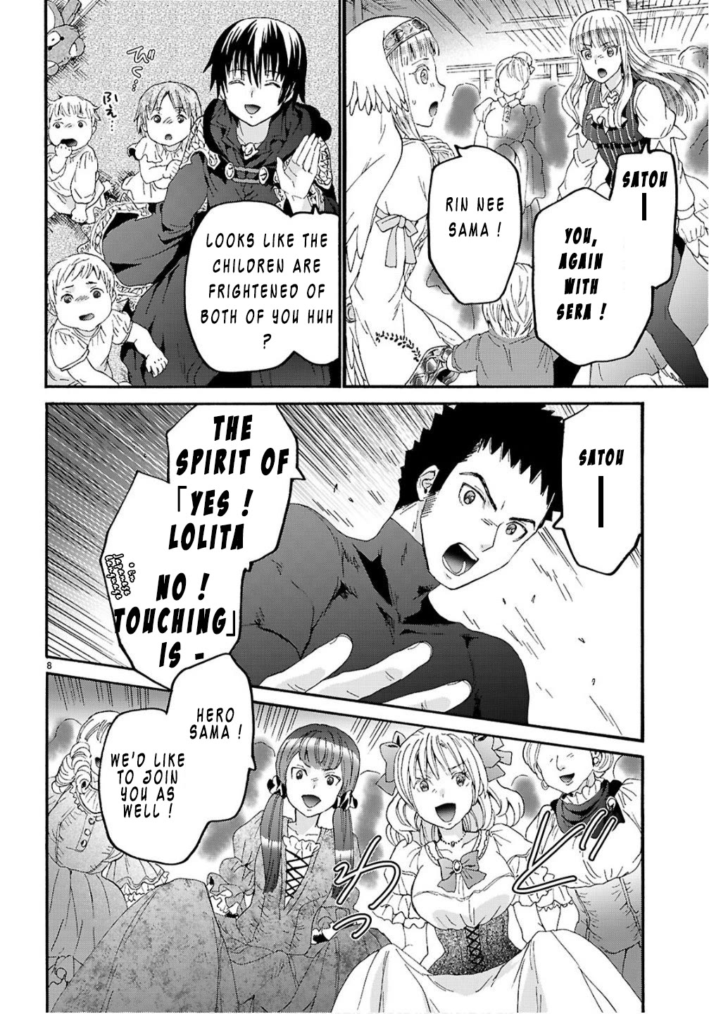 Death March kara Hajimaru Isekai Kyousoukyoku Chapter 130 page 10 - Chapter 130