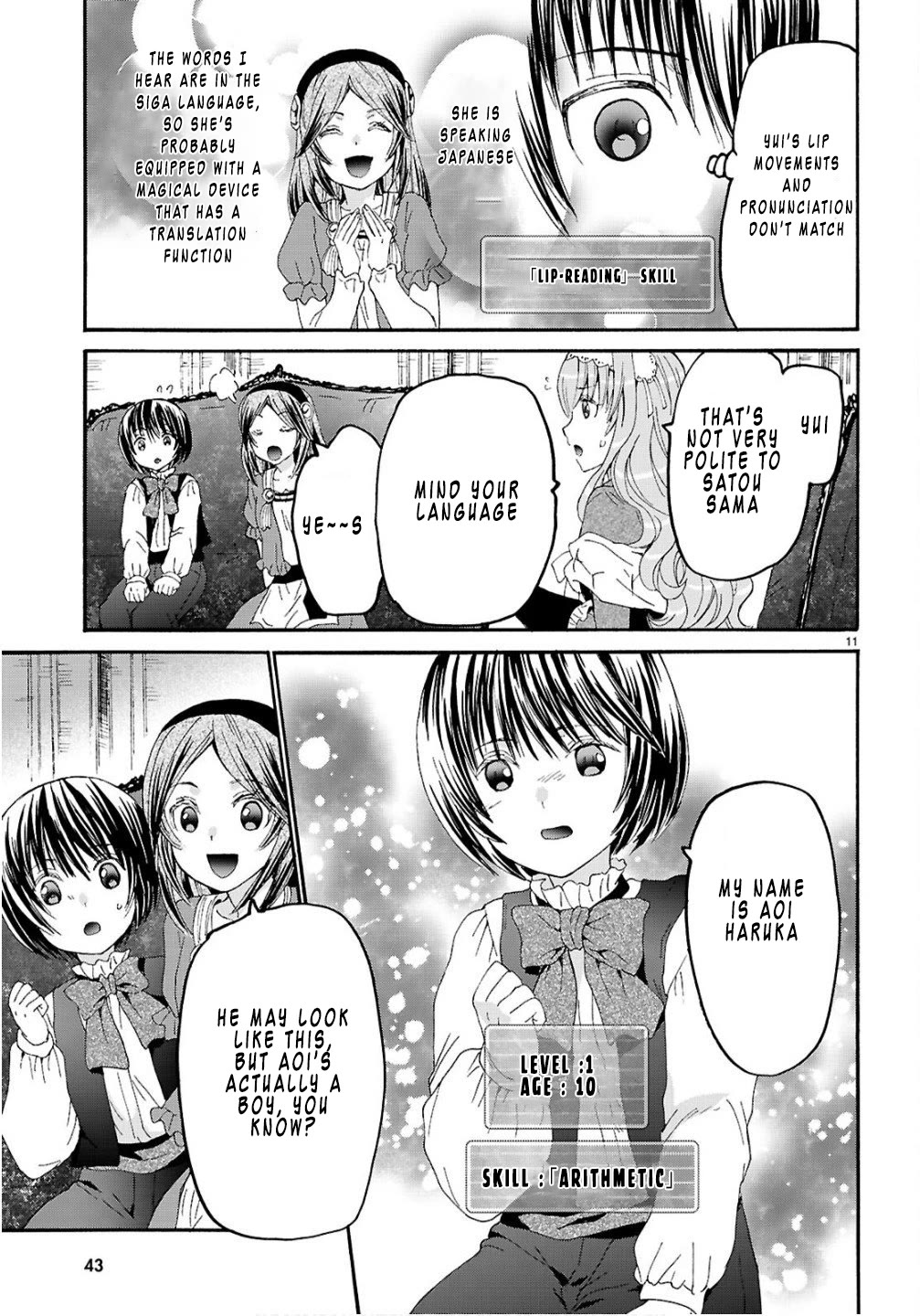 Death March kara Hajimaru Isekai Kyousoukyoku Chapter 130 page 13 - Chapter 130