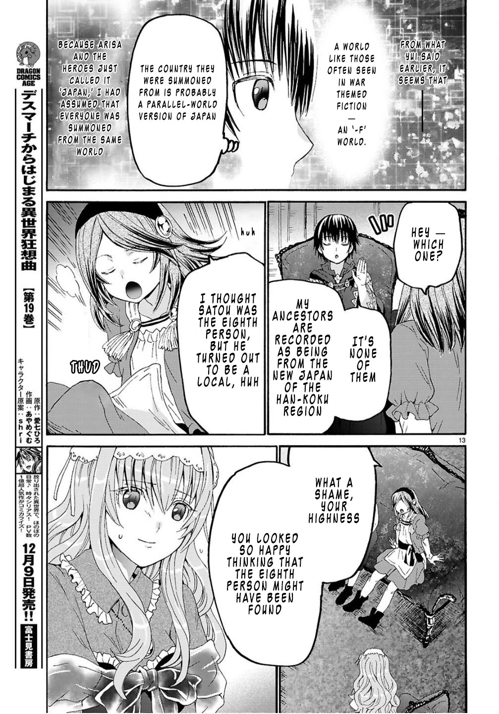 Death March kara Hajimaru Isekai Kyousoukyoku Chapter 130 page 15 - Chapter 130