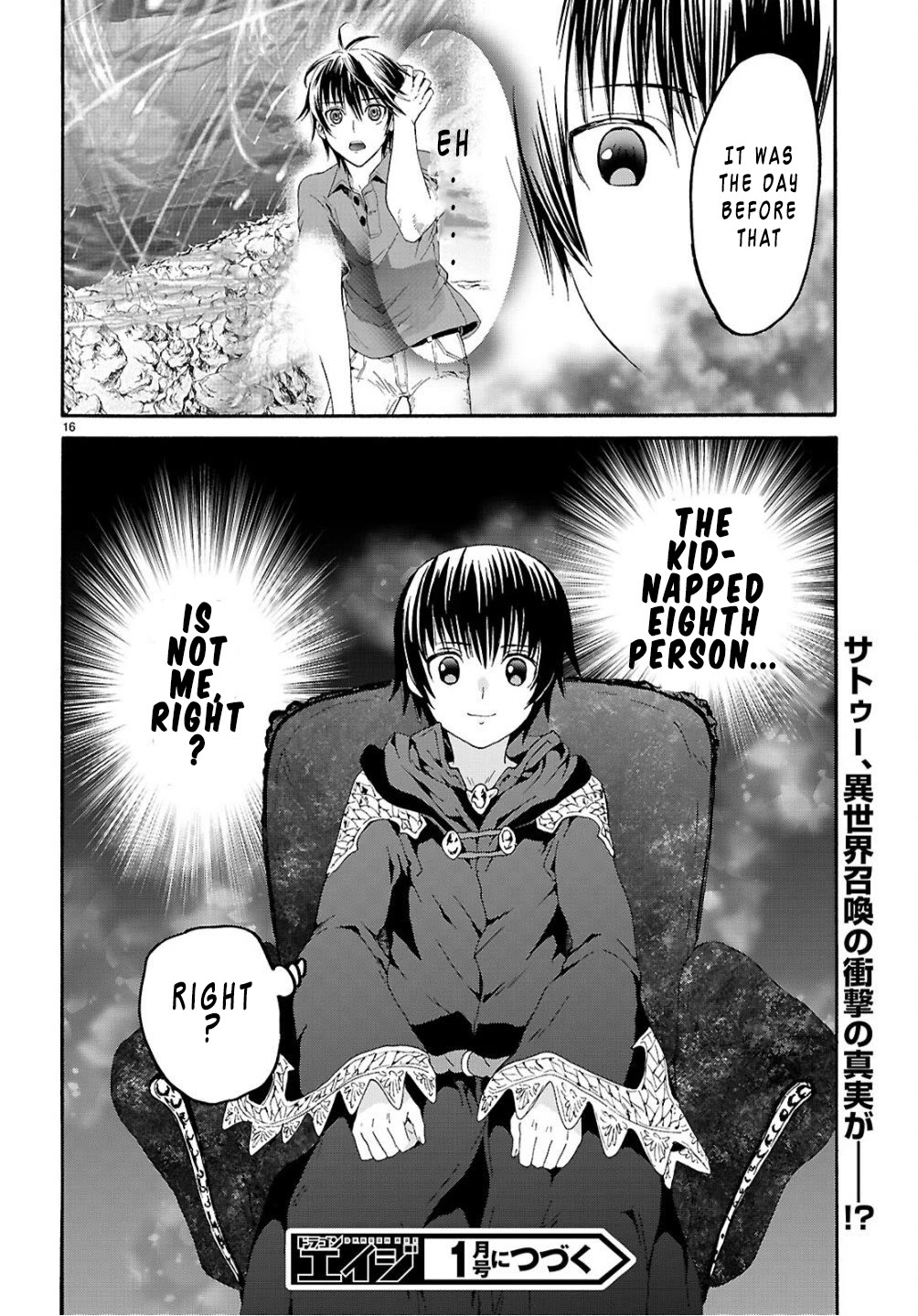 Death March kara Hajimaru Isekai Kyousoukyoku Chapter 130 page 18 - Chapter 130