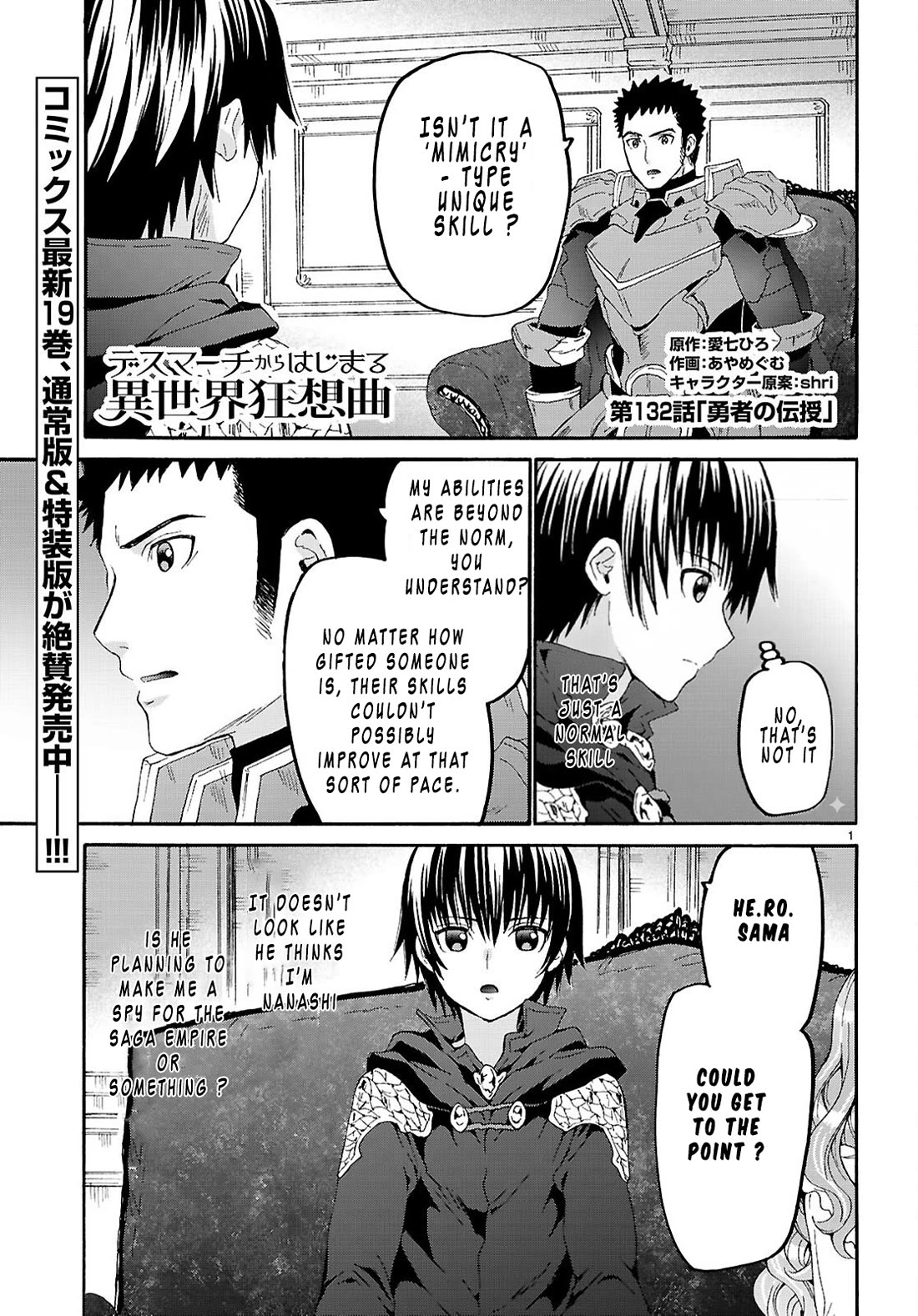 Death March kara Hajimaru Isekai Kyousoukyoku Chapter 132 page 1 - Chapter 132: Training with the Hero