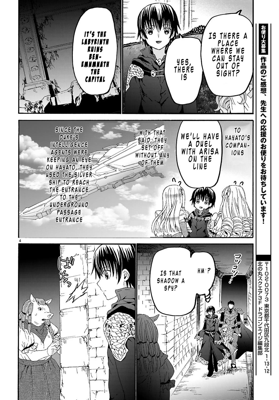 Death March kara Hajimaru Isekai Kyousoukyoku Chapter 132 page 4 - Chapter 132: Training with the Hero