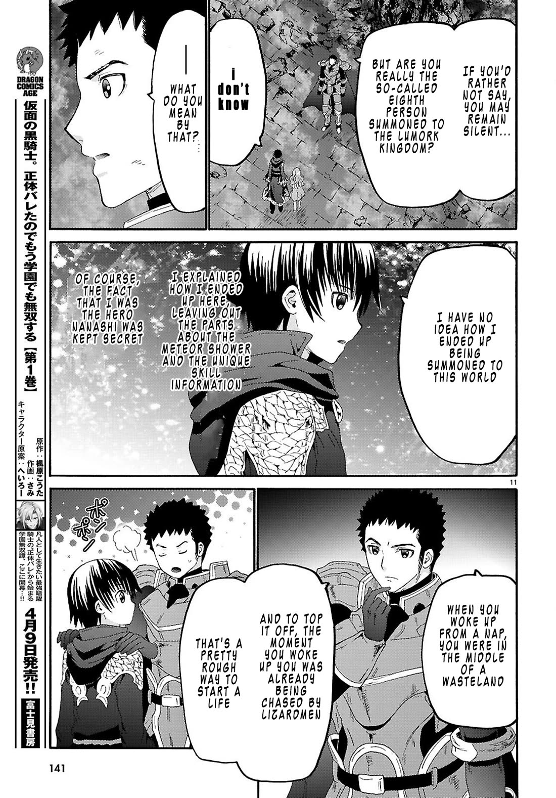 Death March kara Hajimaru Isekai Kyousoukyoku Chapter 133 page 11 - Chapter 133: Friendship with the Hero