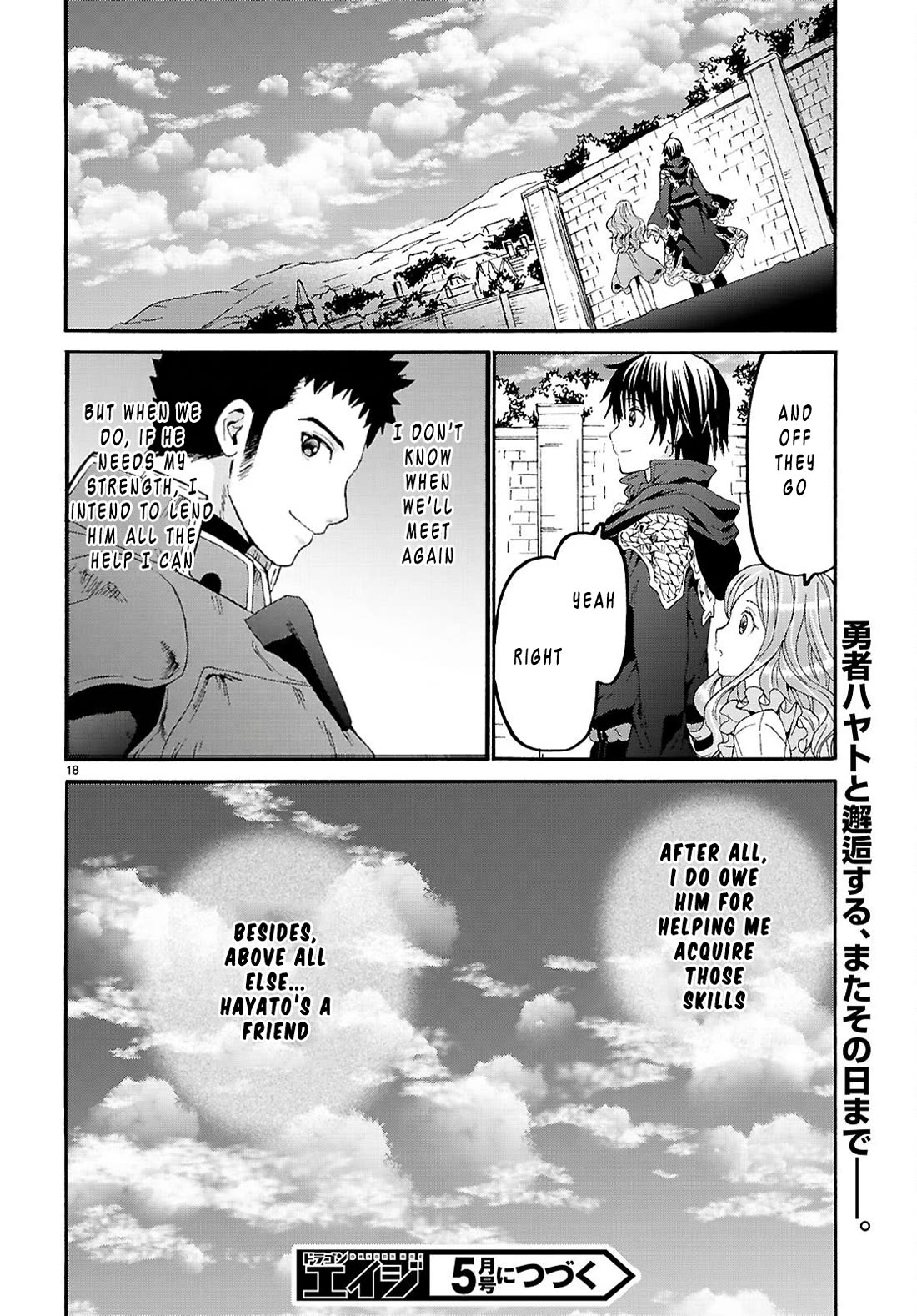 Death March kara Hajimaru Isekai Kyousoukyoku Chapter 133 page 18 - Chapter 133: Friendship with the Hero