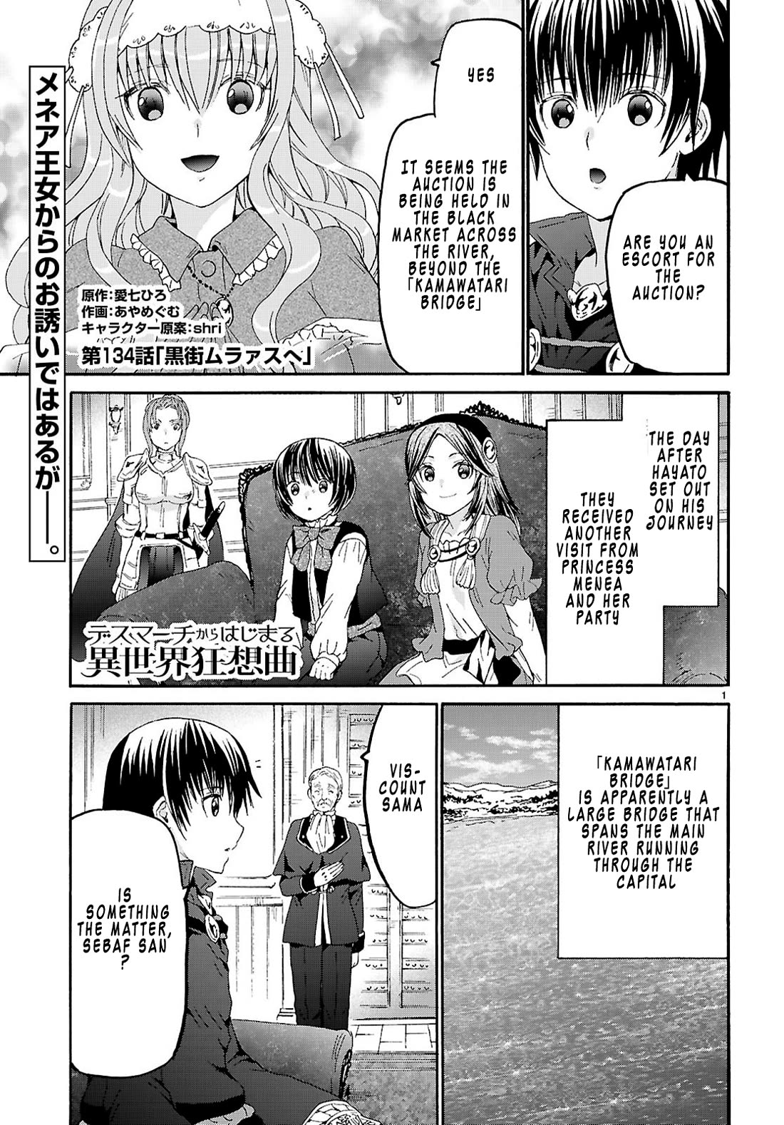 Death March kara Hajimaru Isekai Kyousoukyoku Chapter 134 page 1 - Chapter 134: To the Black District Muraasu