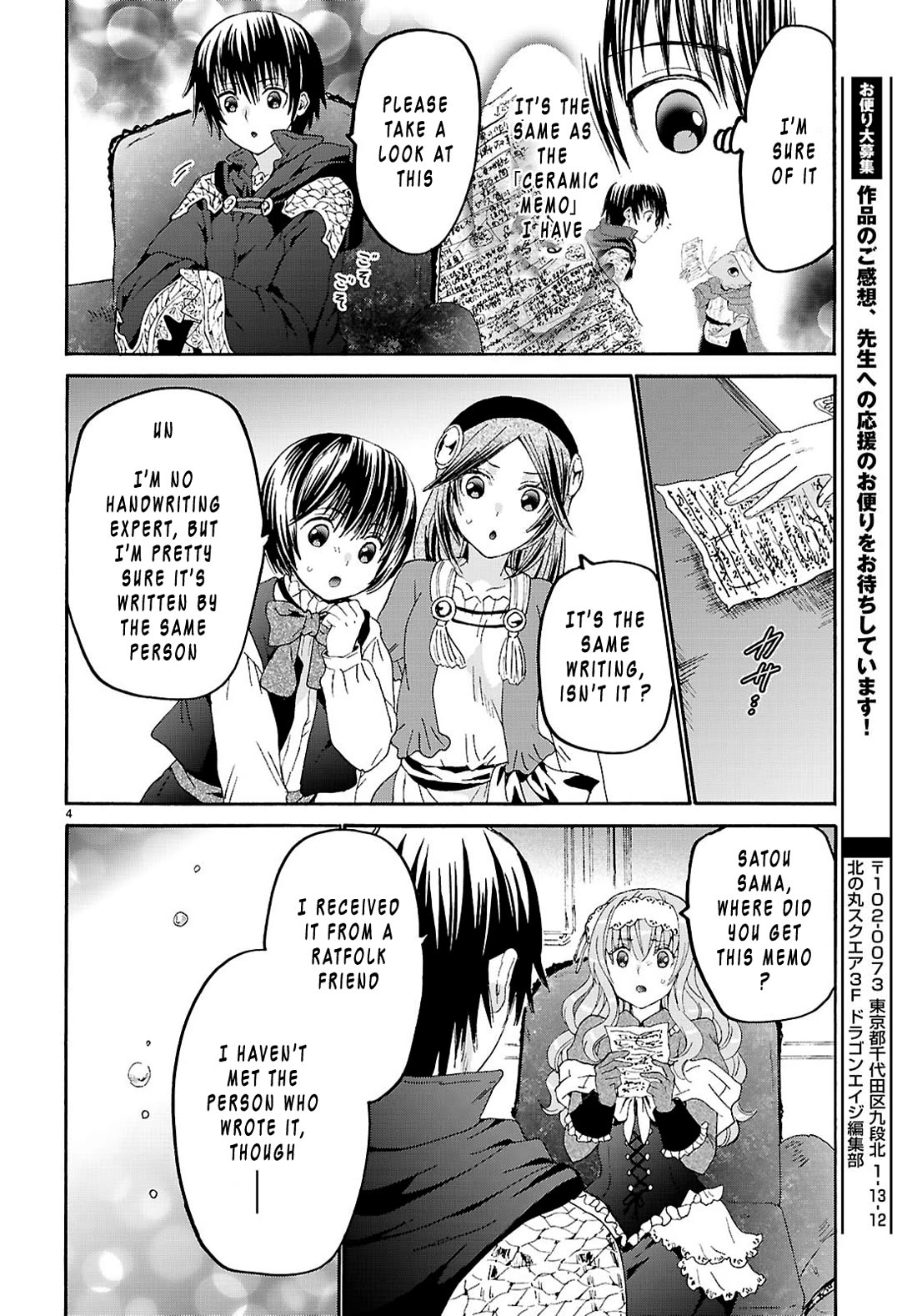 Death March kara Hajimaru Isekai Kyousoukyoku Chapter 134 page 4 - Chapter 134: To the Black District Muraasu