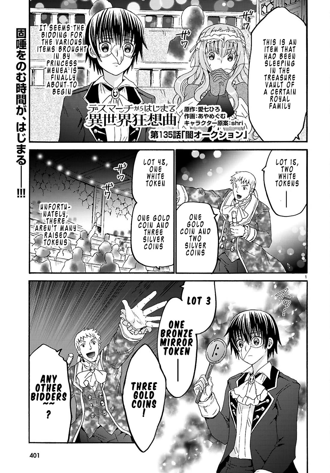 Death March kara Hajimaru Isekai Kyousoukyoku Chapter 135 page 1 - Chapter 135: Black Market Auction