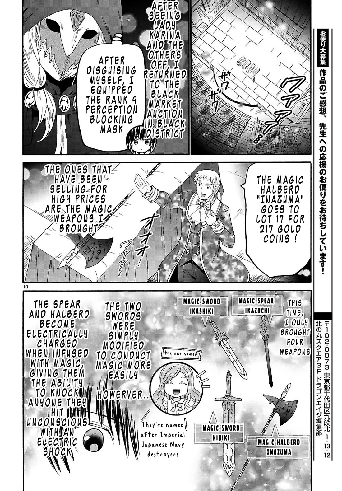 Death March kara Hajimaru Isekai Kyousoukyoku Chapter 137 page 10 - Chapter 137: Send off