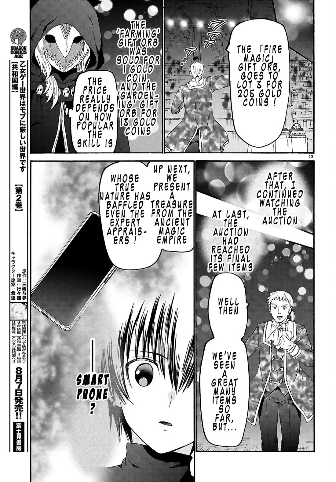 Death March kara Hajimaru Isekai Kyousoukyoku Chapter 137 page 13 - Chapter 137: Send off