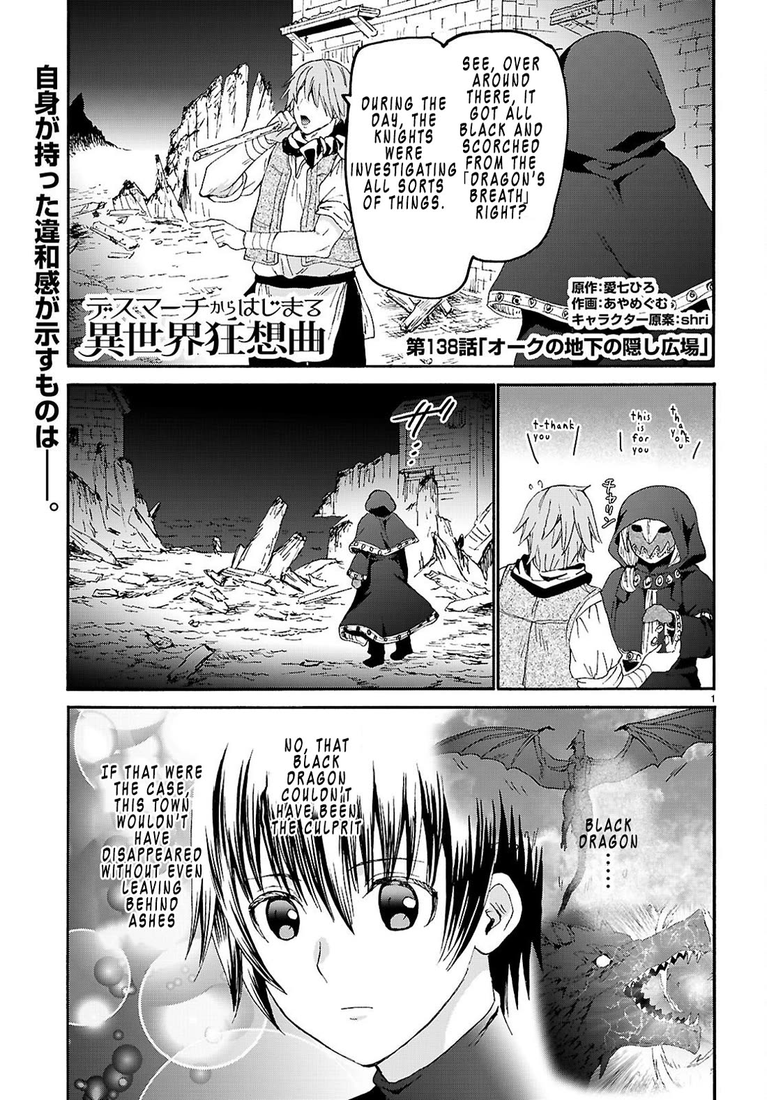 Death March kara Hajimaru Isekai Kyousoukyoku Chapter 138 page 1 - Chapter 138: The Orcs’ Hidden Underground Plaza