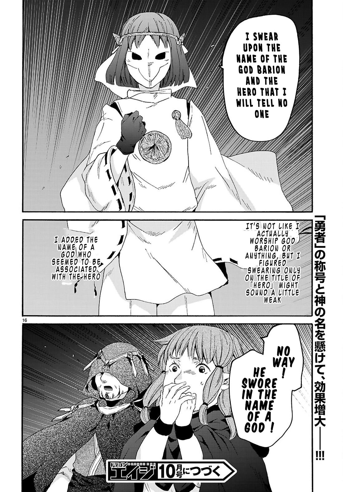 Death March kara Hajimaru Isekai Kyousoukyoku Chapter 138 page 16 - Chapter 138: The Orcs’ Hidden Underground Plaza