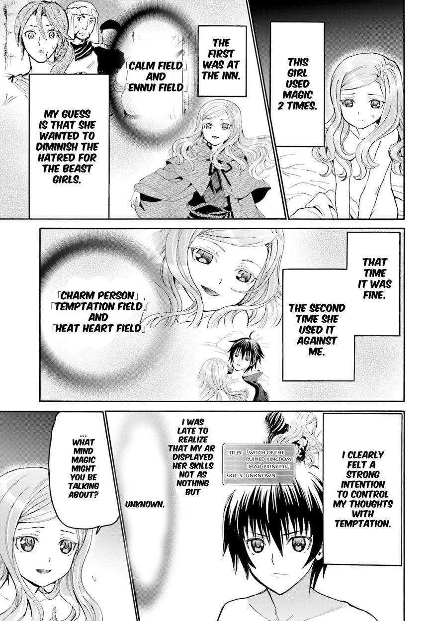 Death March kara Hajimaru Isekai Kyousoukyoku Chapter 14 page 15 - Chapter 14 : Turmoil at the Night
