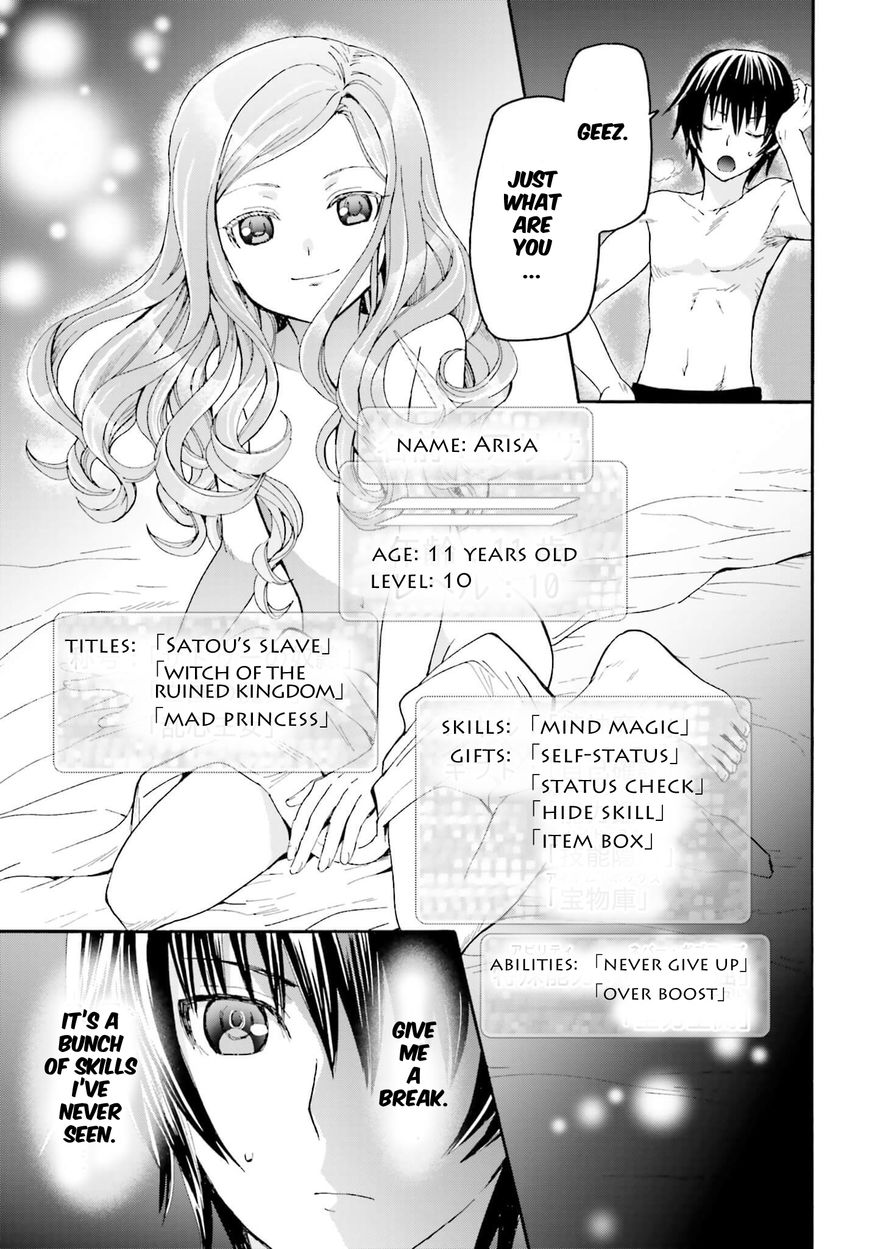 Death March kara Hajimaru Isekai Kyousoukyoku Chapter 14 page 19 - Chapter 14 : Turmoil at the Night