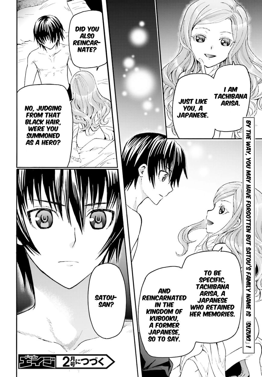 Death March kara Hajimaru Isekai Kyousoukyoku Chapter 14 page 20 - Chapter 14 : Turmoil at the Night