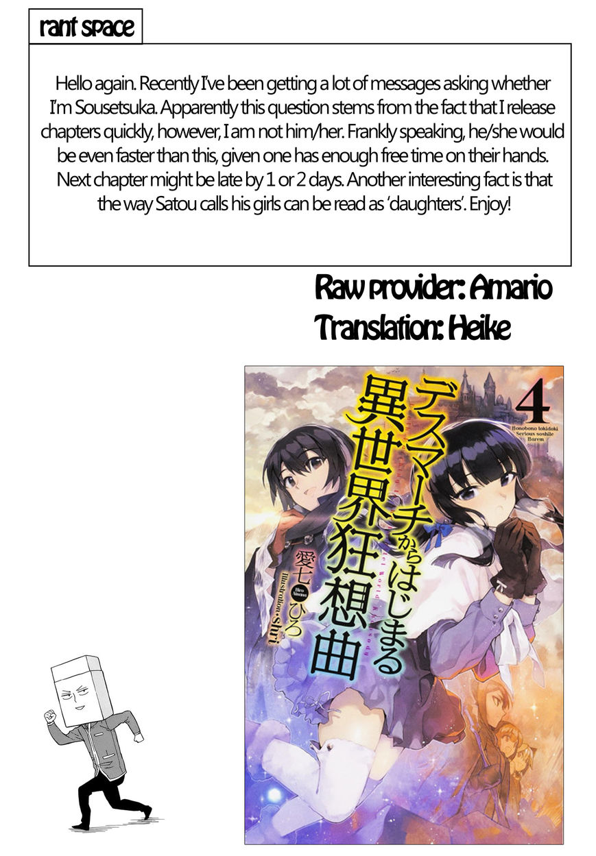 Death March kara Hajimaru Isekai Kyousoukyoku Chapter 14 page 21 - Chapter 14 : Turmoil at the Night