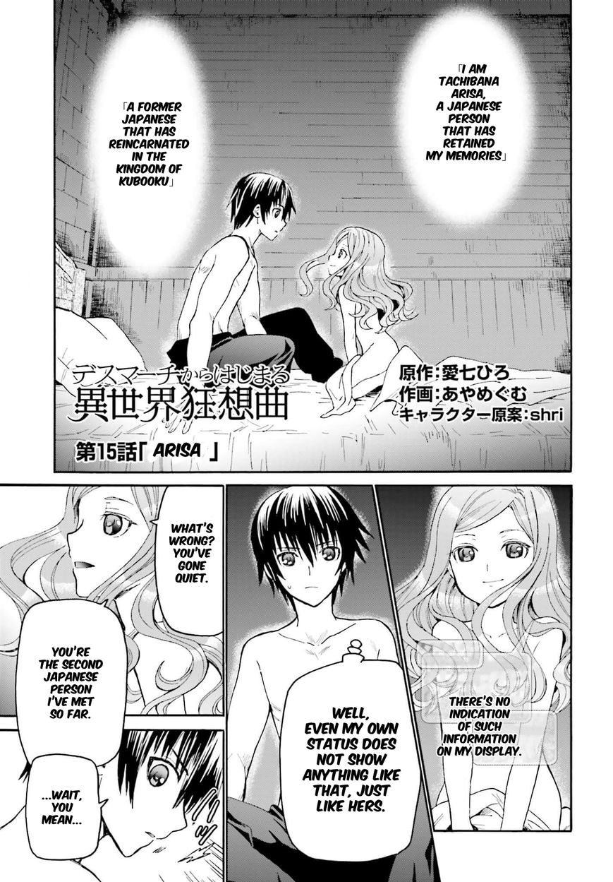 Death March kara Hajimaru Isekai Kyousoukyoku Chapter 15 page 1 - Chapter 15 : Arisa