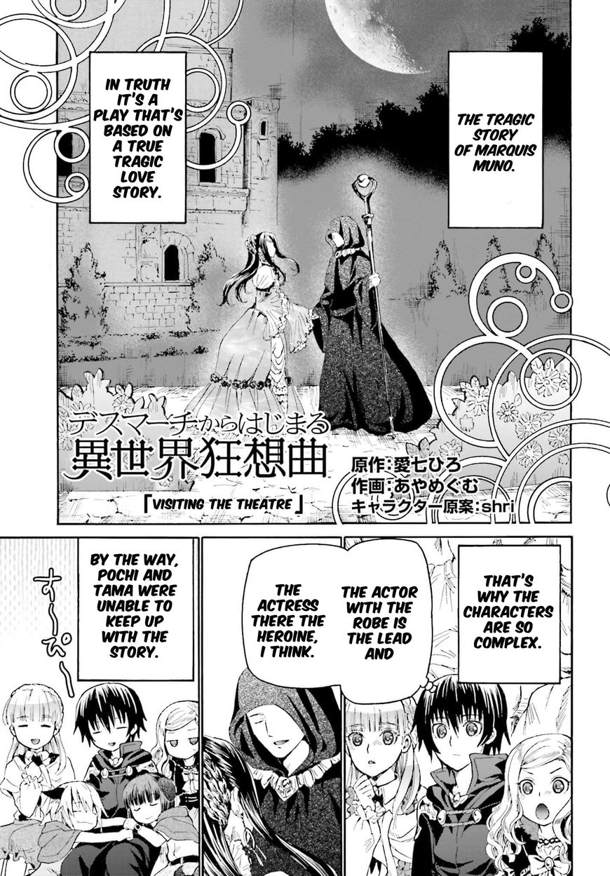 Death March kara Hajimaru Isekai Kyousoukyoku Chapter 17 page 1 - Chapter 17 : Visiting the Theatre