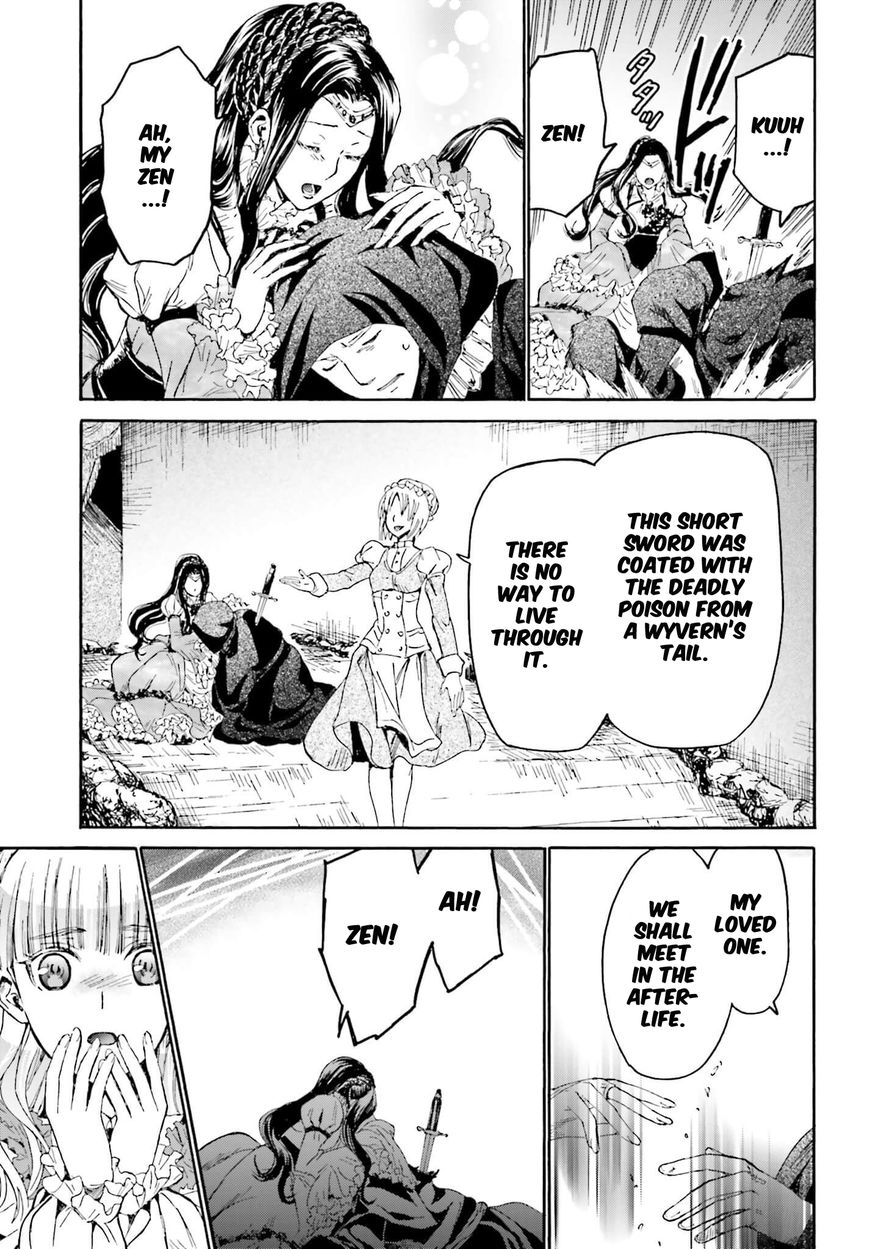 Death March kara Hajimaru Isekai Kyousoukyoku Chapter 17 page 7 - Chapter 17 : Visiting the Theatre