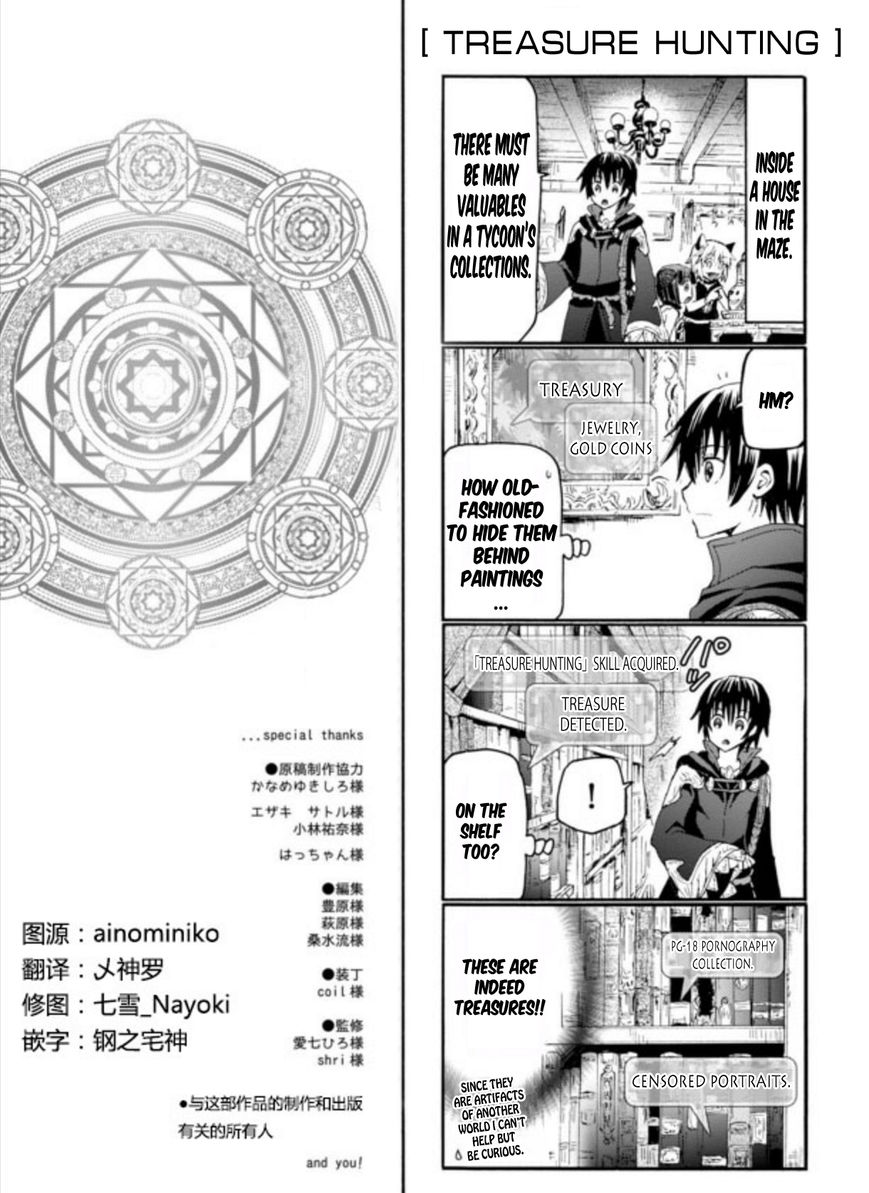 Death March kara Hajimaru Isekai Kyousoukyoku Chapter 18.5 page 1 - Chapter 18.5 : Treasure Hunting