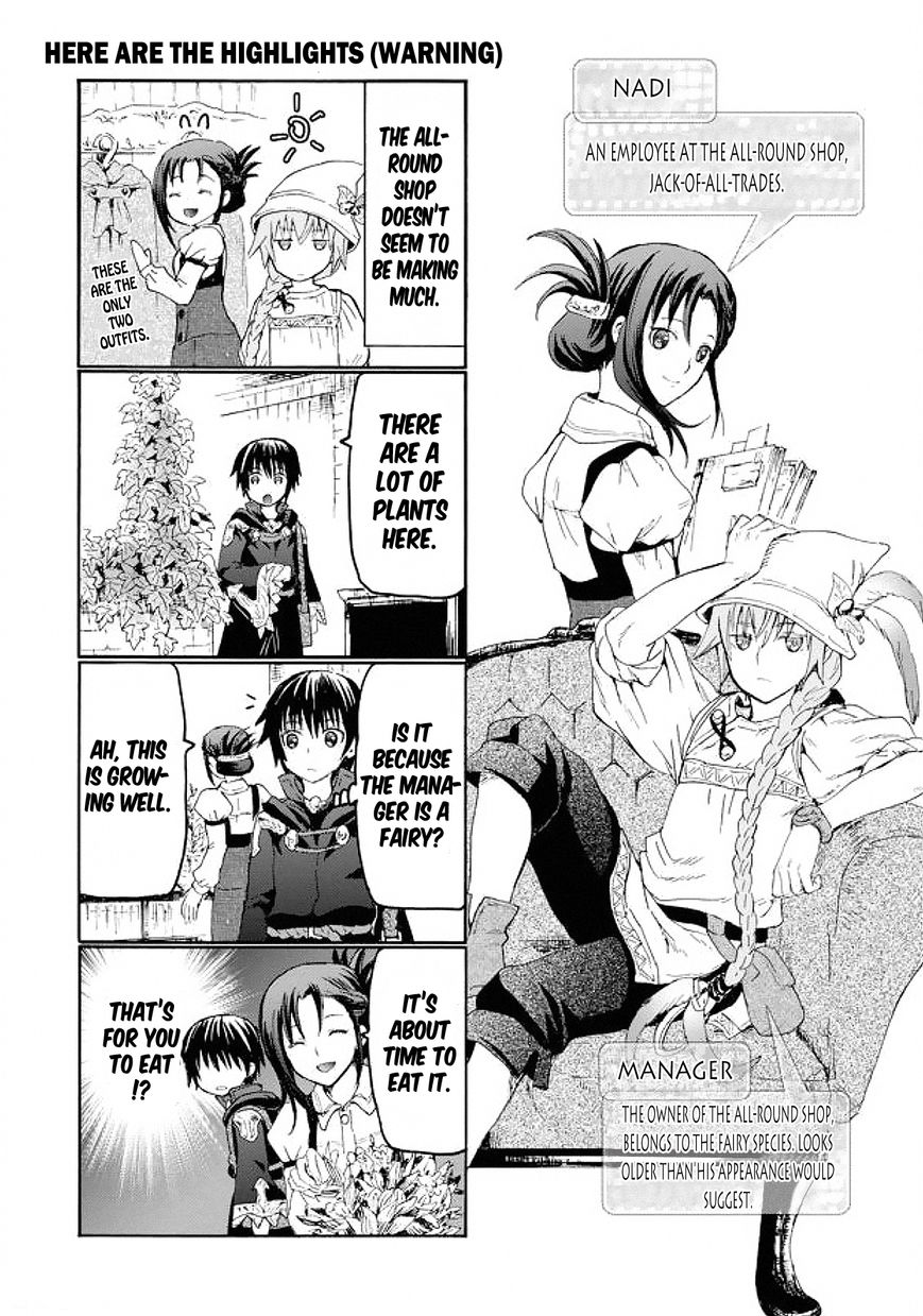 Death March kara Hajimaru Isekai Kyousoukyoku Chapter 18.5 page 4 - Chapter 18.5 : Treasure Hunting