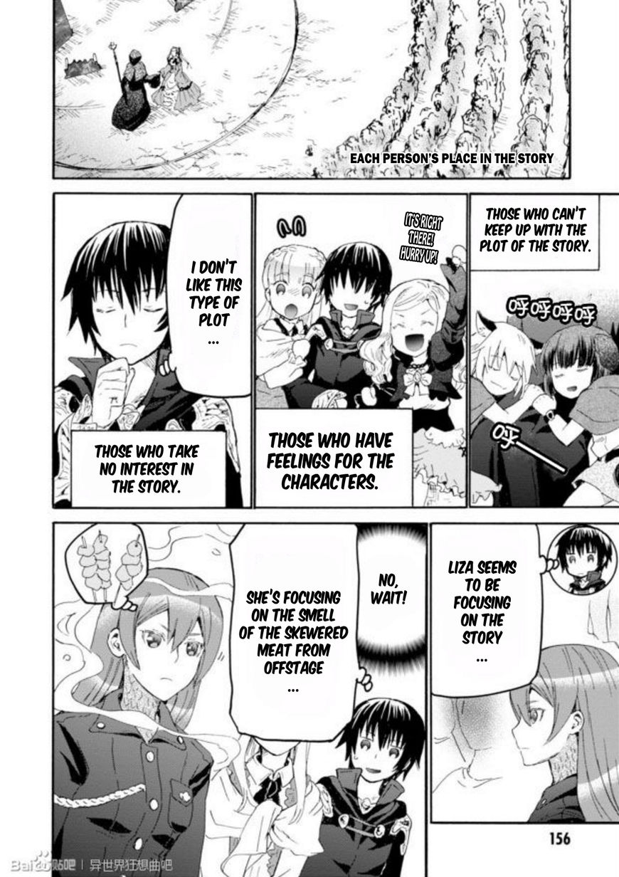 Death March kara Hajimaru Isekai Kyousoukyoku Chapter 18.5 page 5 - Chapter 18.5 : Treasure Hunting