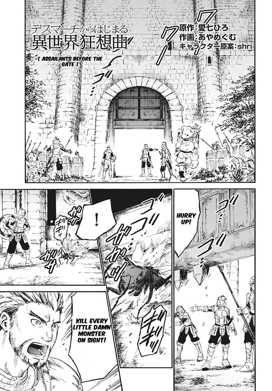 Death March kara Hajimaru Isekai Kyousoukyoku Chapter 18 page 1 - Chapter 18 : Assailants Before the Gate
