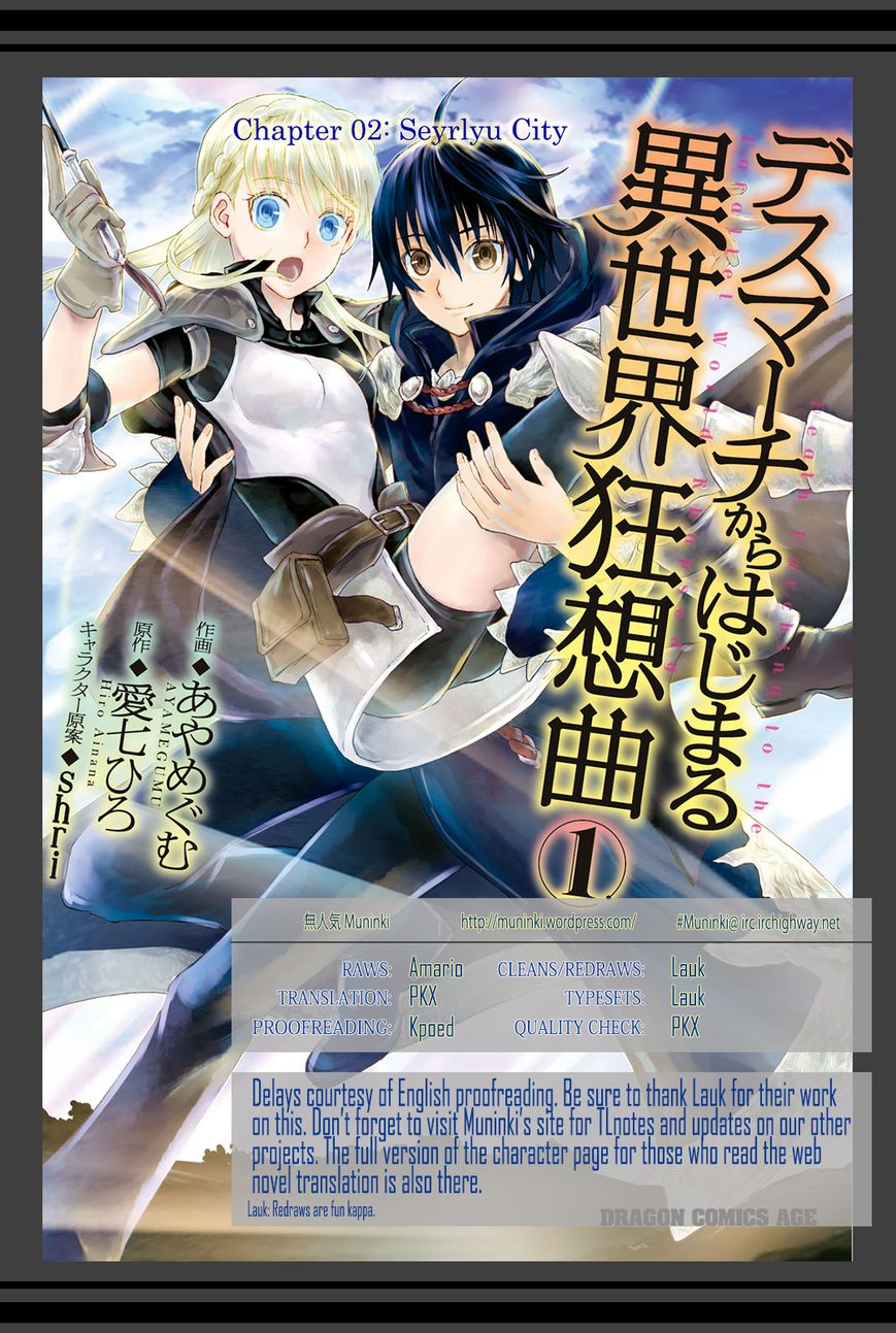 Death March kara Hajimaru Isekai Kyousoukyoku Chapter 2 page 22 - Chapter 2 : Seyrlyu City