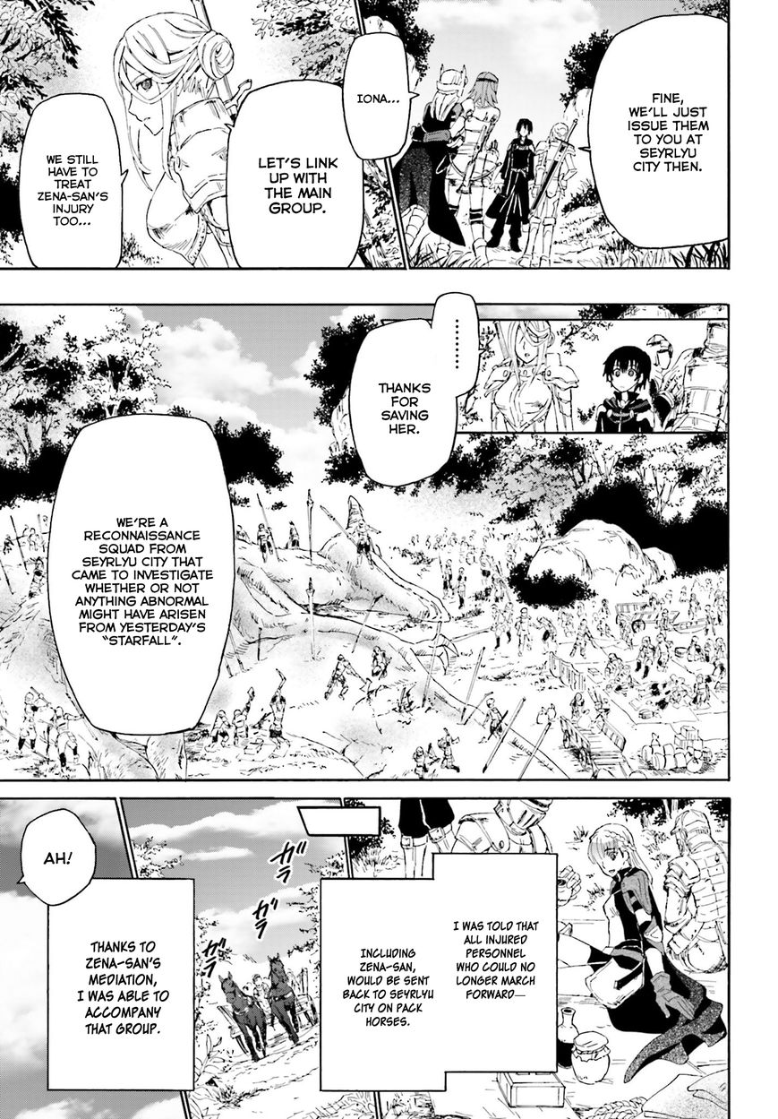 Death March kara Hajimaru Isekai Kyousoukyoku Chapter 2 page 3 - Chapter 2 : Seyrlyu City