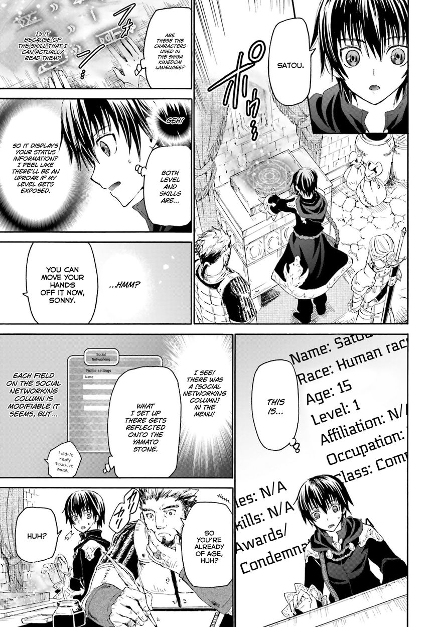 Death March kara Hajimaru Isekai Kyousoukyoku Chapter 2 page 9 - Chapter 2 : Seyrlyu City