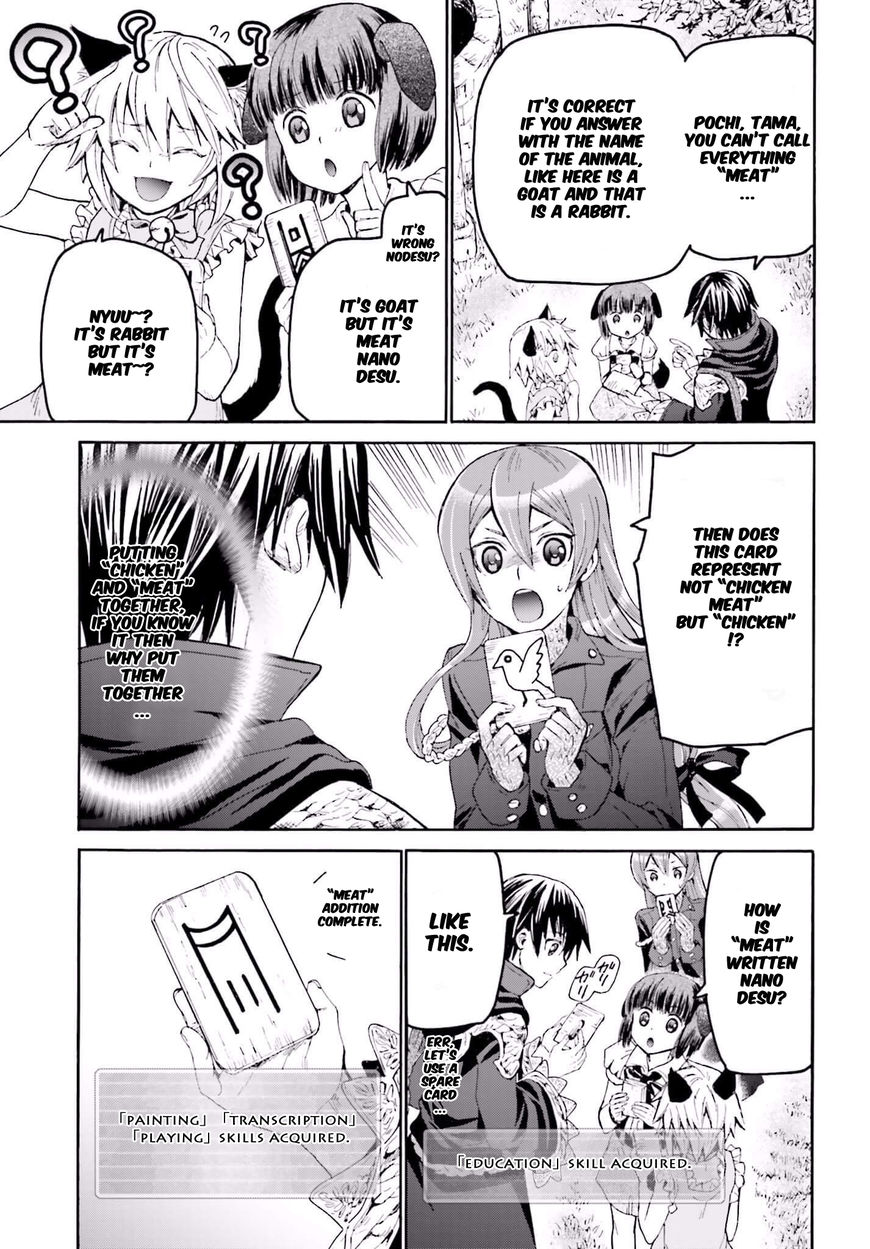 Death March kara Hajimaru Isekai Kyousoukyoku Chapter 20 page 3 - Chapter 20 : The Coach, Coachman and a Picnic