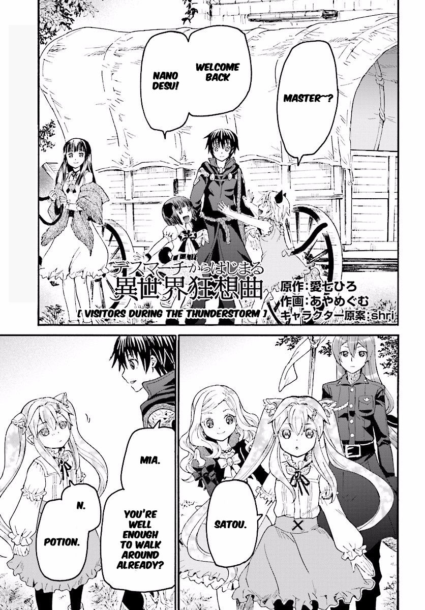 Death March kara Hajimaru Isekai Kyousoukyoku Chapter 21 page 1 - Chapter 21 : Visitors During the Thunderstorm