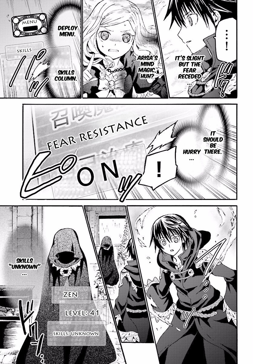 Death March kara Hajimaru Isekai Kyousoukyoku Chapter 21 page 13 - Chapter 21 : Visitors During the Thunderstorm