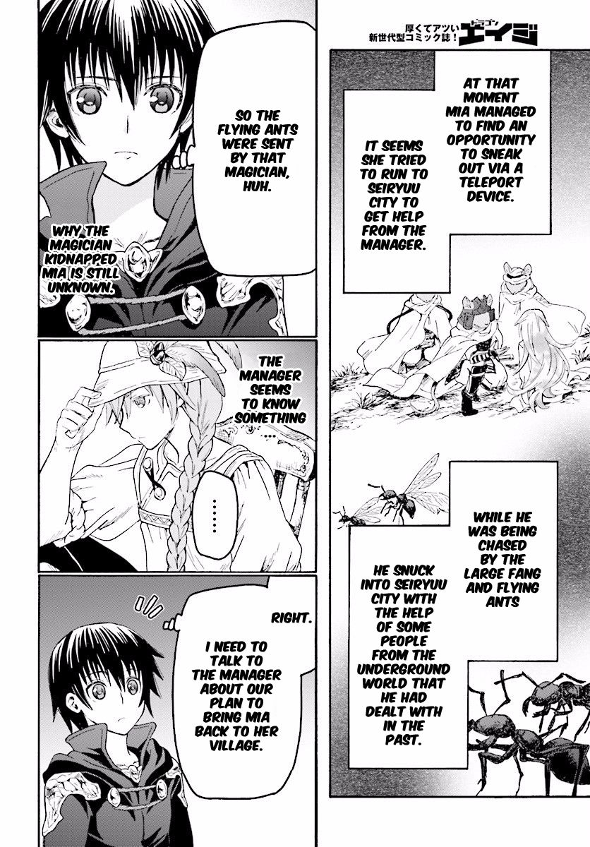 Death March kara Hajimaru Isekai Kyousoukyoku Chapter 21 page 6 - Chapter 21 : Visitors During the Thunderstorm