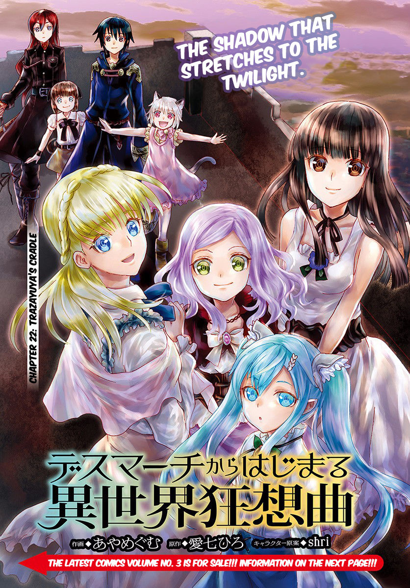 Death March kara Hajimaru Isekai Kyousoukyoku Chapter 22 page 1 - Chapter 22 : Trazayuya's Cradle