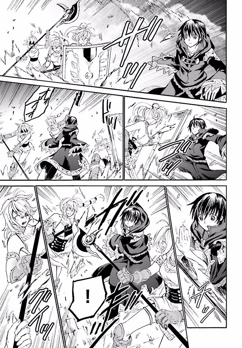 Death March kara Hajimaru Isekai Kyousoukyoku Chapter 24 page 8 - Chapter 24 : The Throne Room