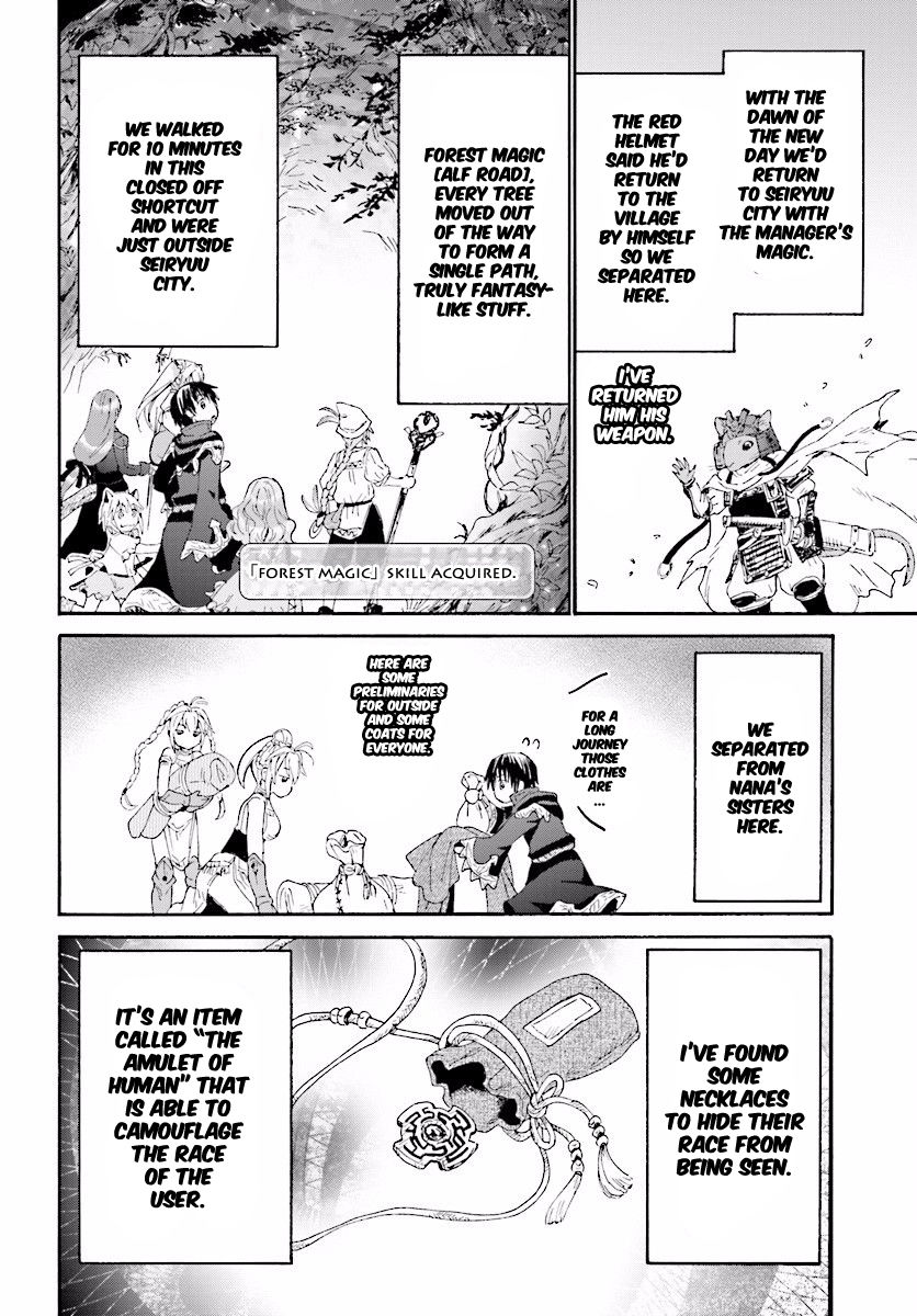 Death March kara Hajimaru Isekai Kyousoukyoku Chapter 26 page 15 - Chapter 26 : Returning Home