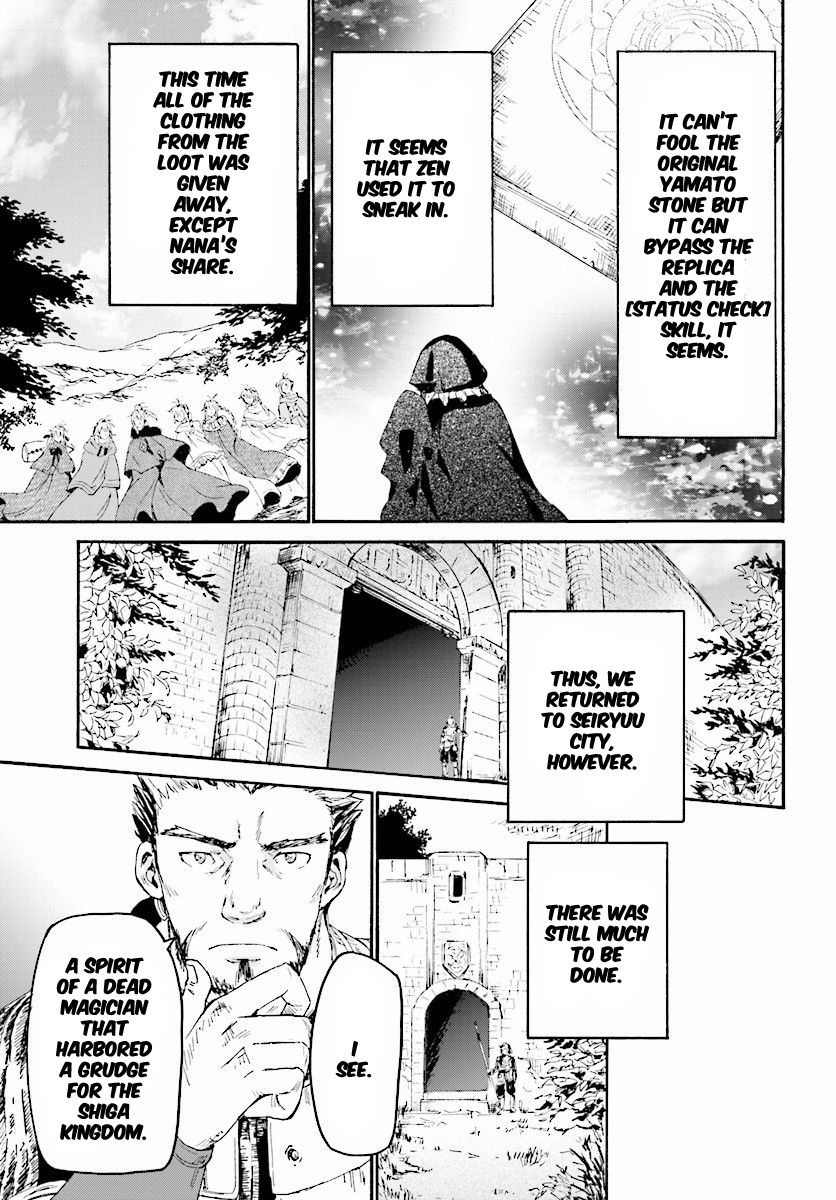 Death March kara Hajimaru Isekai Kyousoukyoku Chapter 26 page 16 - Chapter 26 : Returning Home