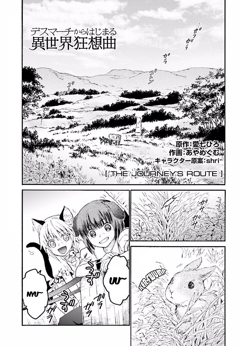 Death March kara Hajimaru Isekai Kyousoukyoku Chapter 28 page 1 - Chapter 28 : The Journey's Route