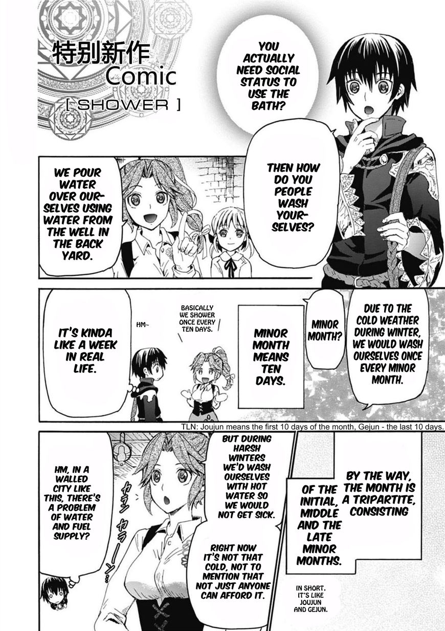 Death March kara Hajimaru Isekai Kyousoukyoku Chapter 3.5 page 1 - Chapter 3.5 : Shower