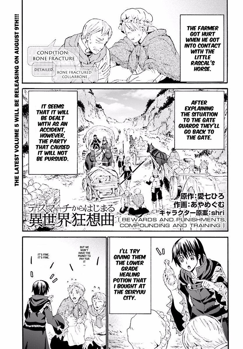 Death March kara Hajimaru Isekai Kyousoukyoku Chapter 32 page 1 - Chapter 32 : Rewards and Punishments, Compounding and Training