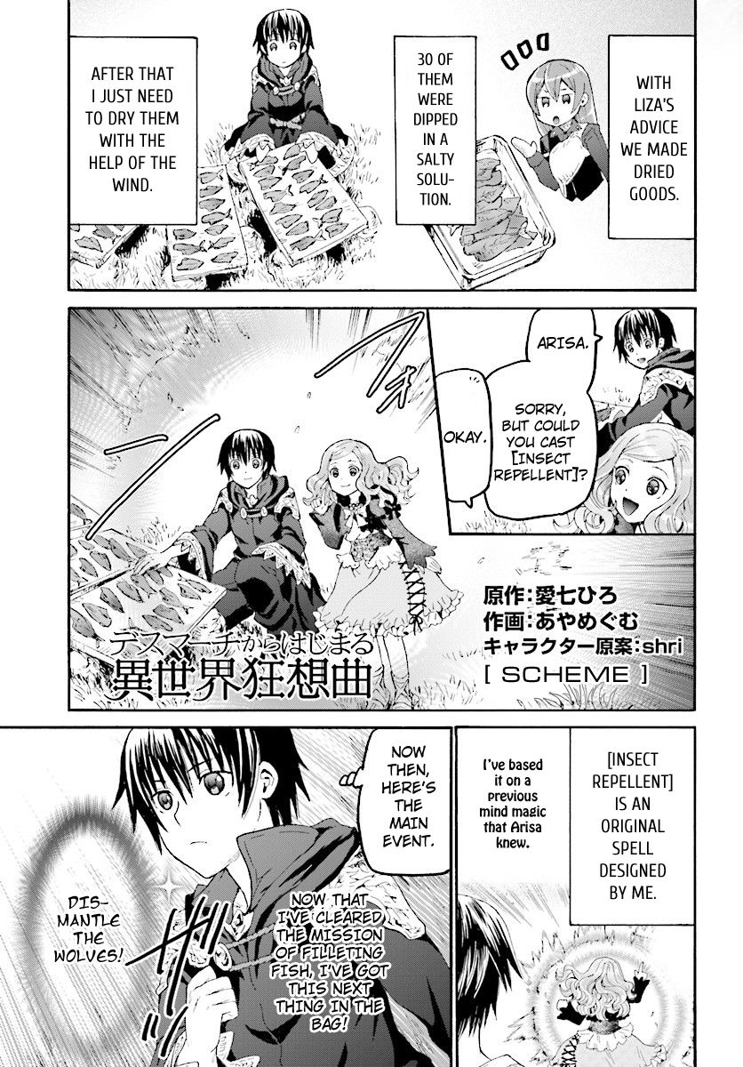 Death March kara Hajimaru Isekai Kyousoukyoku Chapter 36 page 1 - Chapter 36 : Scheme