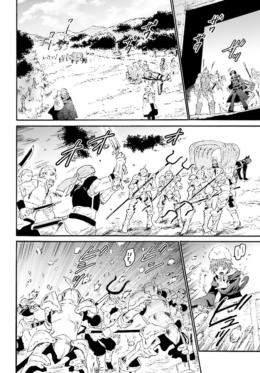 Death March kara Hajimaru Isekai Kyousoukyoku Chapter 38 page 2 - Chapter 38 : Reunion