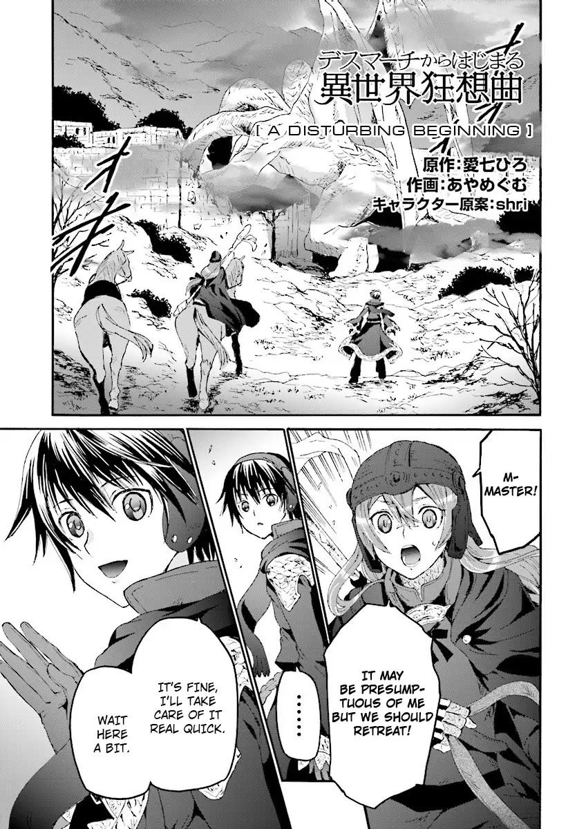 Death March kara Hajimaru Isekai Kyousoukyoku Chapter 45 page 1 - Chapter 45: A Disturbing Beginning